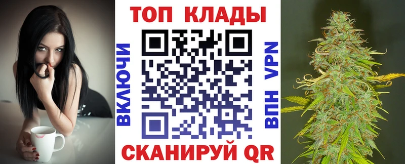 Купить наркотики Кирсанов Гашиш  ГЕРОИН  СК  OMG сайт  АМФ  КОКАИН  Канабис  Меф 