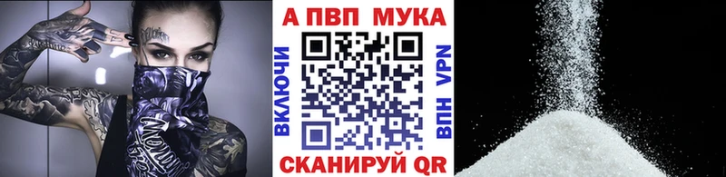 Alfa_PVP Соль  наркотики  Кирсанов 