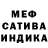 Кетамин VHQ John ham