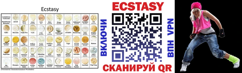 ЭКСТАЗИ mix  Кирсанов 