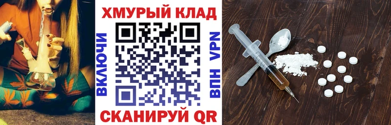 ссылка на мегу сайт Кирсанов Героин гречка