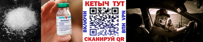 Кетамин ketamine  Кирсанов 