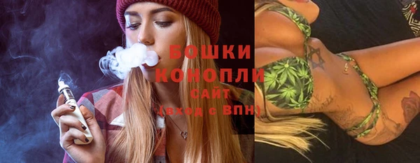 мескалин Ахтубинск