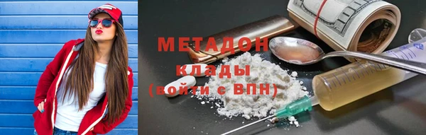 COCAINE Киреевск