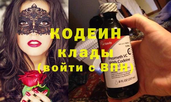 амфетамин Касимов