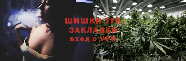 дистиллят марихуана Каменногорск