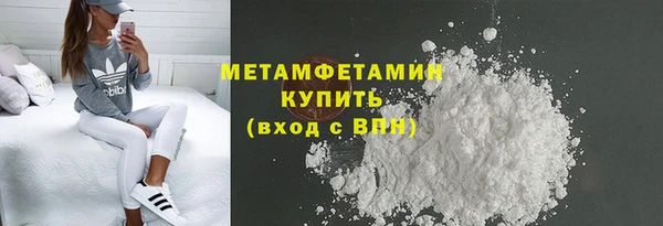 амфетамин Касимов