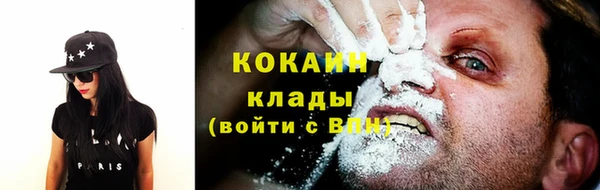 марихуана Карпинск