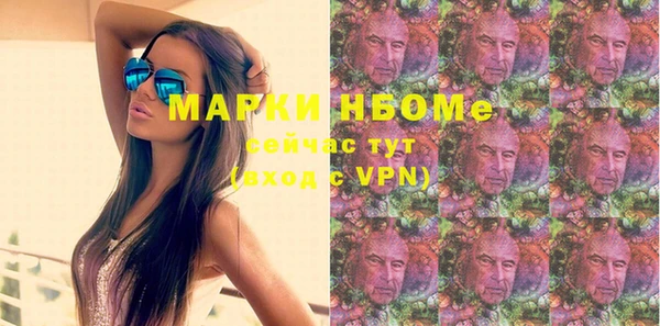 COCAINE Киреевск