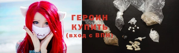метамфетамин Аша