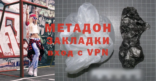 марихуана Карпинск