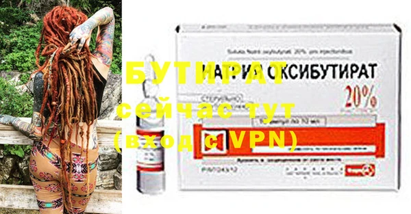 альфа пвп Киренск
