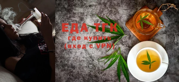 марихуана Карпинск