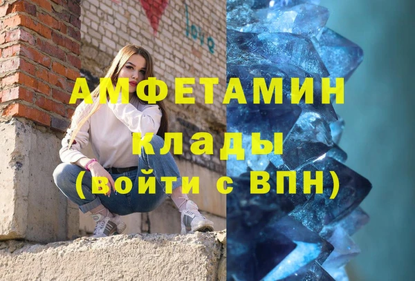 бутик Каменка