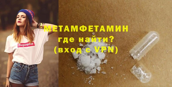 мескалин Ахтубинск