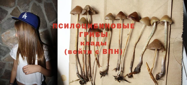 героин Каменск-Шахтинский