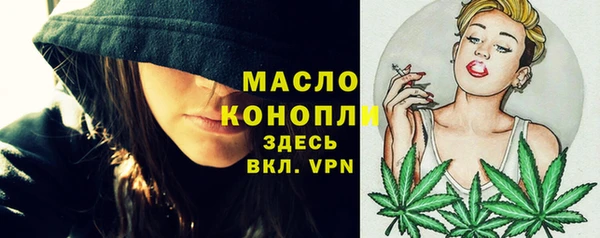 марихуана Карпинск
