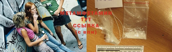 метамфетамин Аша
