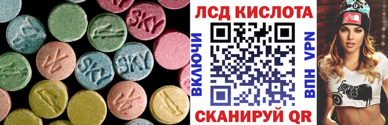 LSD-25 экстази ecstasy  наркота  OMG рабочий сайт  Кирсанов 