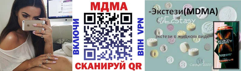блэк спрут tor  где найти наркотики  Кирсанов  сайты даркнета формула  MDMA Molly 