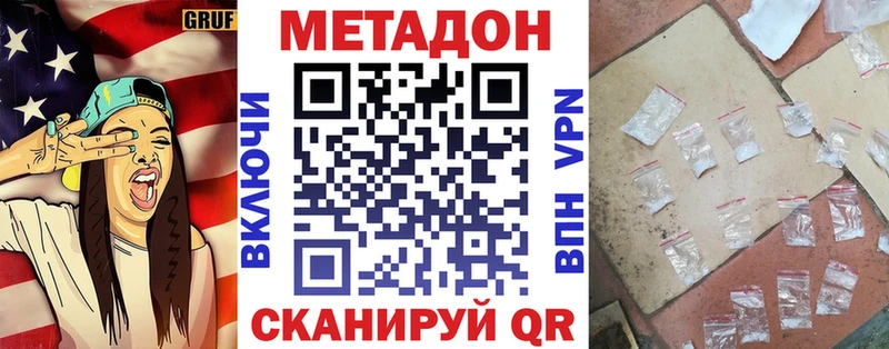 купить   OMG зеркало  Метадон VHQ  Кирсанов 