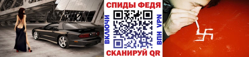 МЕТАМФЕТАМИН винт  площадка как зайти  Кирсанов 