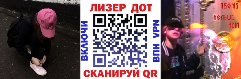 где купить   Кирсанов  Наркотические марки 1,8мг 